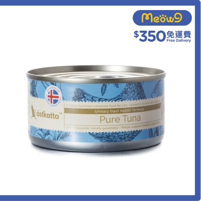 ASTKATTA 白鰹吞拿魚肉 (泌尿系統) 全貓主食罐頭 (80g) Astkatta image