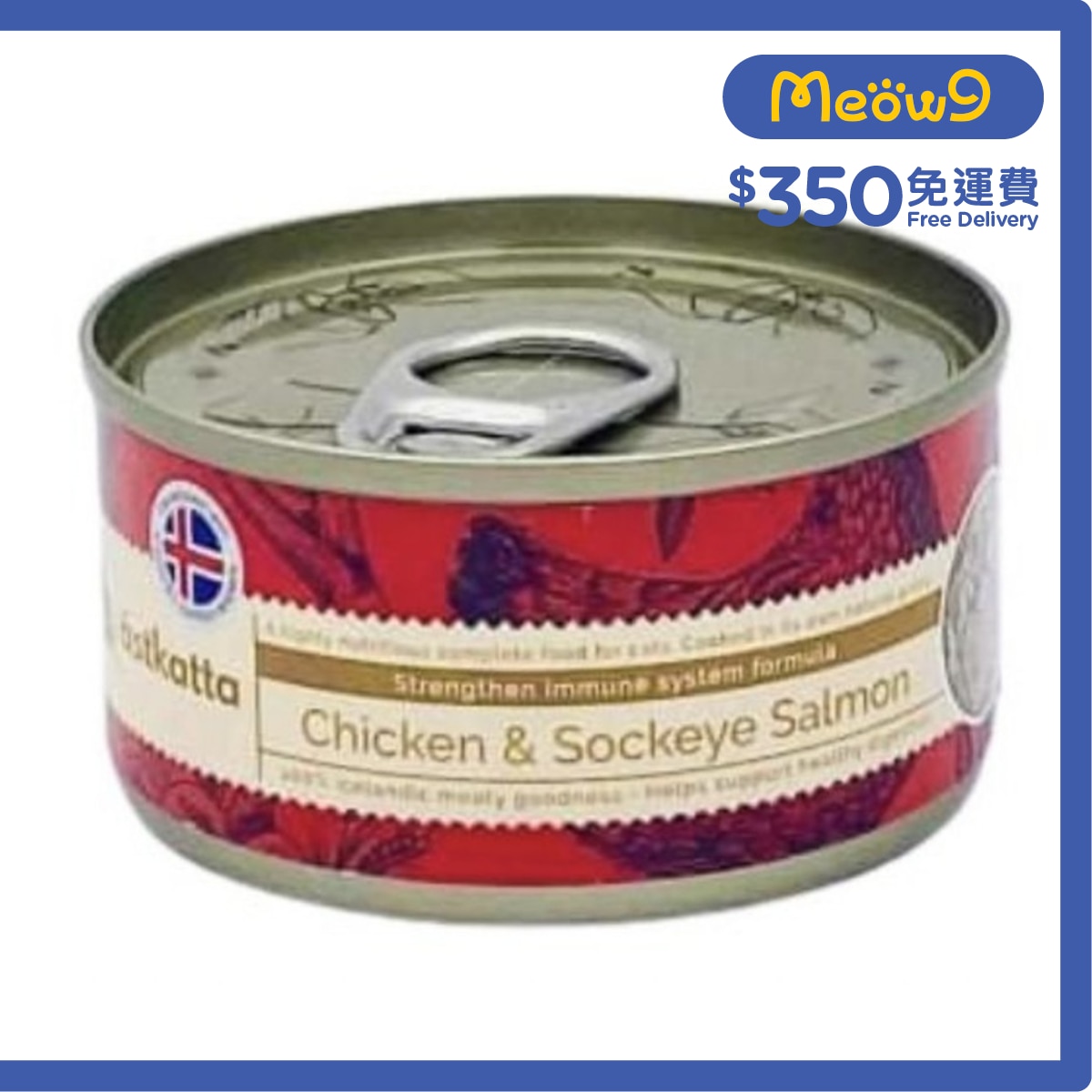 ASTKATTA 走地雞,藍背三文魚 (強化免疫力) Astkatta 全貓主食罐頭 (80g)