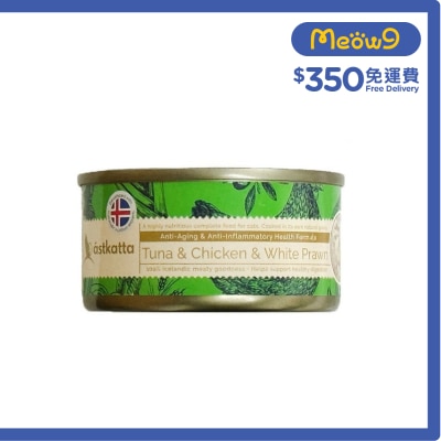 白鰹吞拿魚,雞肉,白蝦 (抗衰老,強化關節) Astkatta 全貓主食罐頭 (80g)