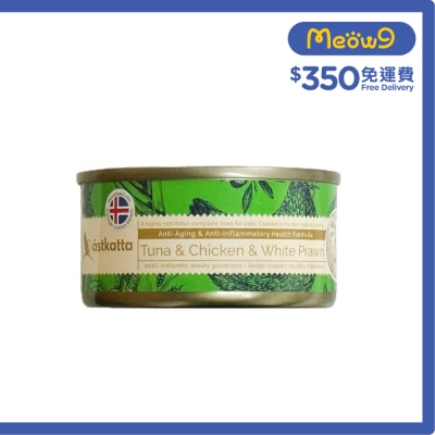 白鰹吞拿魚,雞肉,白蝦 (抗衰老,強化關節) Astkatta 全貓主食罐頭 (80g)