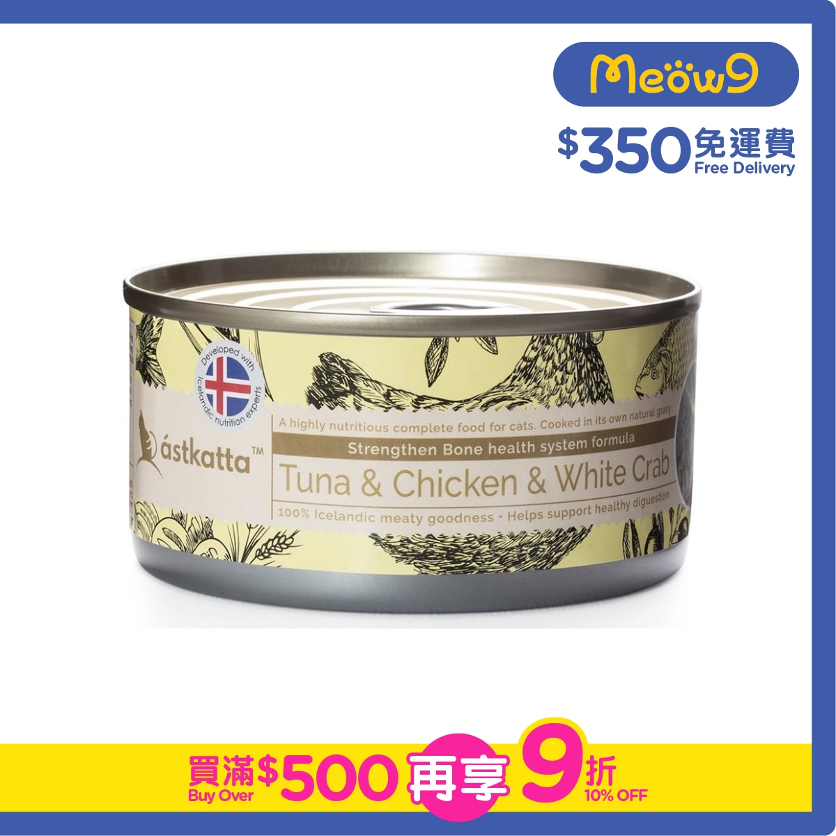 ASTKATTA Tuna, Chicken, White Crab (Bone Health) Cat Can (80g) astkatta