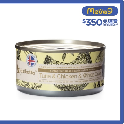 ASTKATTA Tuna, Chicken, White Crab (Bone Health) Cat Can (80g) astkatta