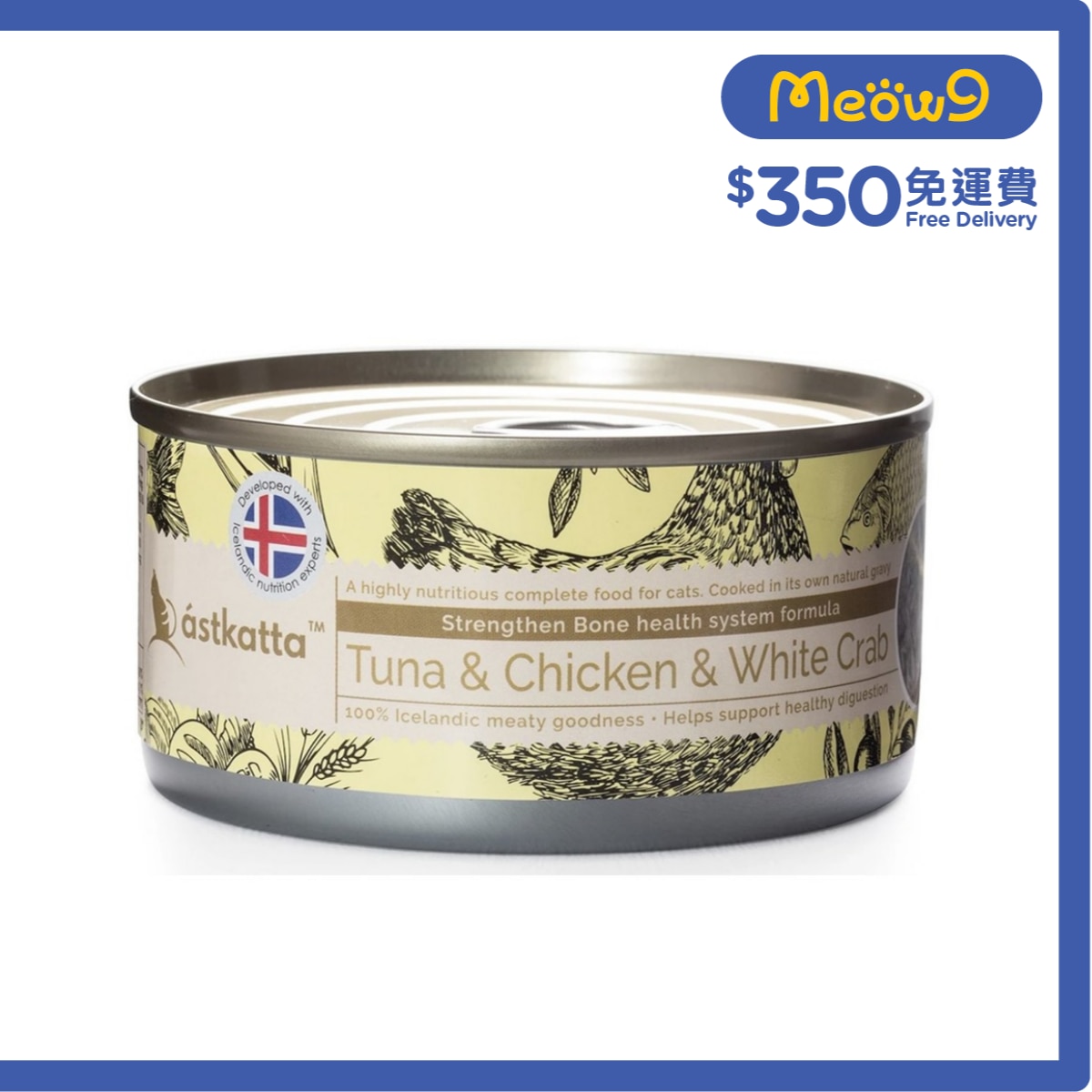 ASTKATTA Tuna, Chicken, White Crab (Bone Health) Cat Can (80g) astkatta