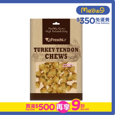 艾富鮮 - 火雞筋打結骨 (3吋-130g) 艾富鮮-潔齒狗小食