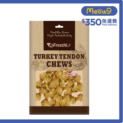 艾富鮮 - 火雞筋打結骨 (3吋-130g) 艾富鮮-潔齒狗小食