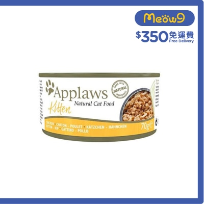 APPLAWS Kitten Tin - Chicken (70g) Applaws