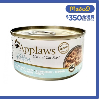 APPLAWS 幼貓罐頭 - 吞拿魚 (70g) Applaws 