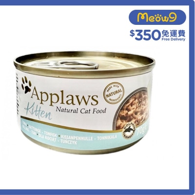 APPLAWS 幼貓罐頭 - 吞拿魚 (70g) Applaws 