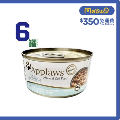 APPLAWS - Tuna Fillet For Kitten (70g x6) Applaws
