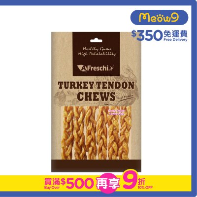 艾富鮮 火雞筋麻花捲棒 (130g) 艾富鮮-潔齒狗小食