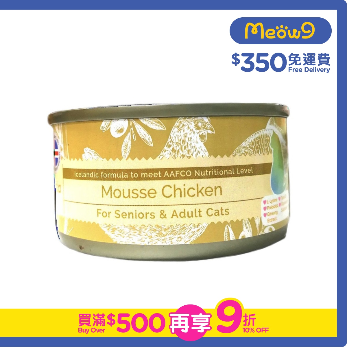 ASTKATTA 全天然純雞肉慕絲 老貓,成貓主食罐頭 (80g) Astkatta 