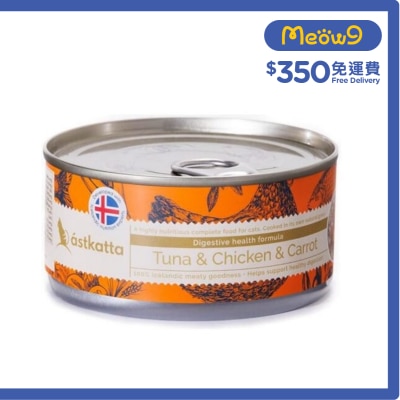 ASTKATTA 白鰹吞拿魚,雞肉,紅蘿蔔 (腸道護理) Astkatta 貓罐頭(80g) image