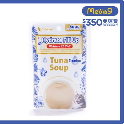 ASTKATTA (補水免疫) Astkatta 吞拿魚湯 貓濕糧 (40g)