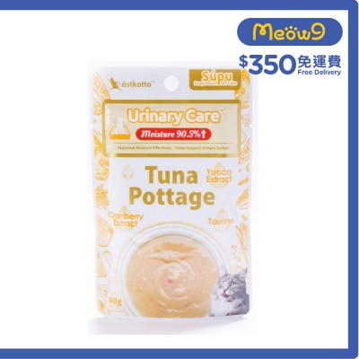 ASTKATTA (泌尿保健) 吞拿魚濃湯 貓濕糧 (40g) Astkatta