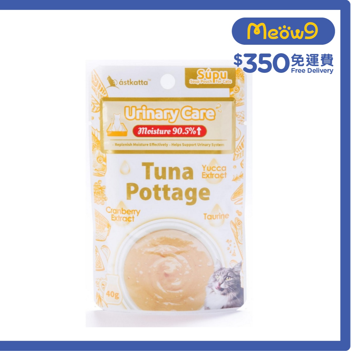 ASTKATTA (泌尿保健) 吞拿魚濃湯 貓濕糧 (40g) Astkatta