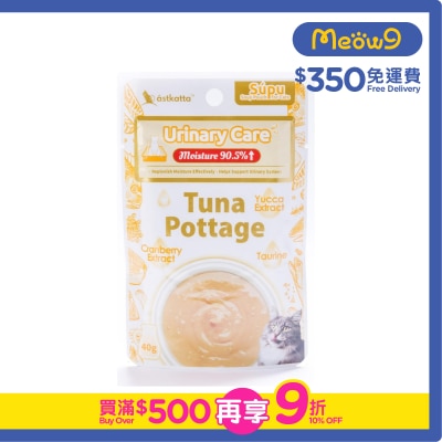 ASTKATTA (泌尿保健) 吞拿魚濃湯 貓濕糧 (40g) Astkatta