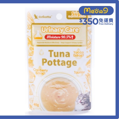ASTKATTA (泌尿保健) 吞拿魚濃湯 貓濕糧 (40g) Astkatta