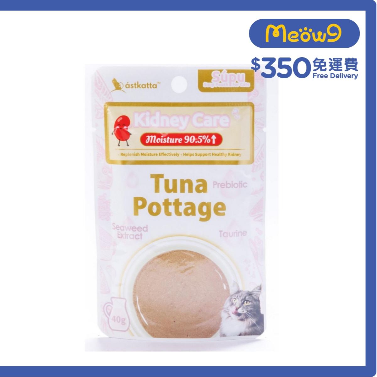 ASTKATTA (腎臟護理) 吞拿魚濃湯 貓濕糧 (40g) Astkatta