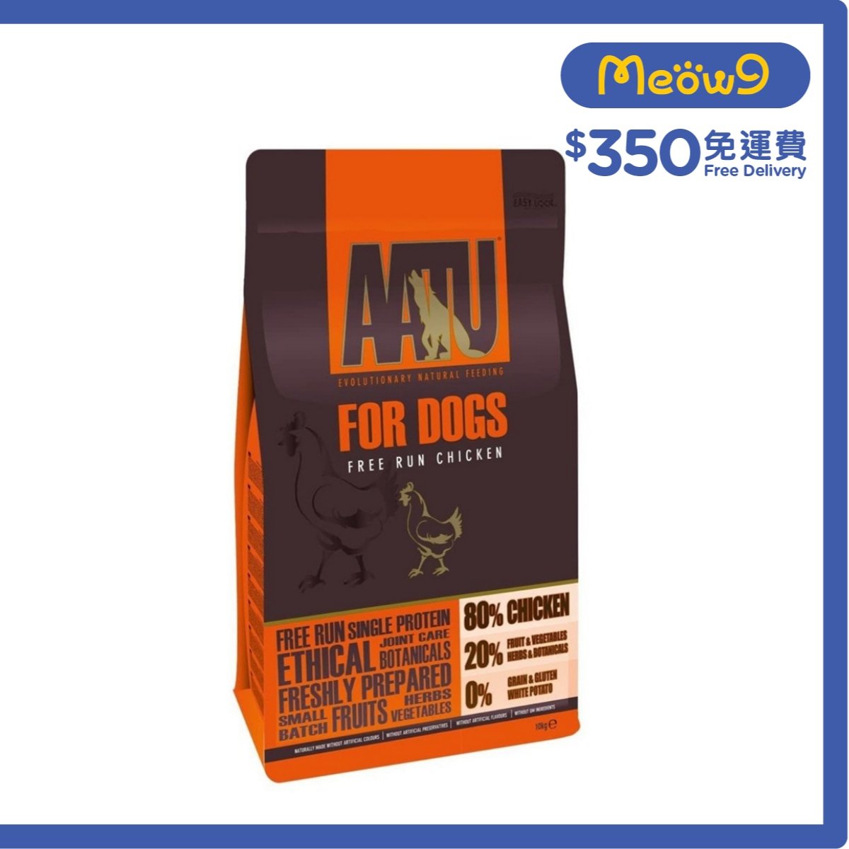 AATU 80/20 自然放養雞肉防敏天然全犬糧 (10kg) - AATU