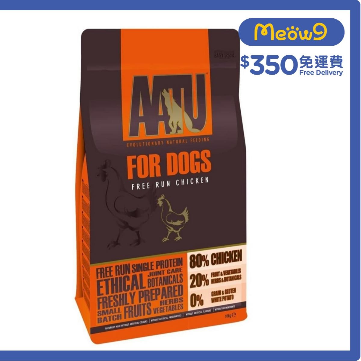 AATU 80/20 Free Run Chicken for Dogs (10kg) - AATU