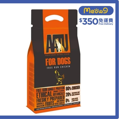 AATU 80/20 Free Run Chicken for Dogs (1.5kg) - AATU