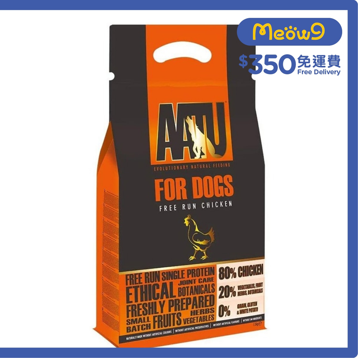 AATU 80/20 自然放養雞肉防敏天然全犬糧 (1.5kg) - AATU