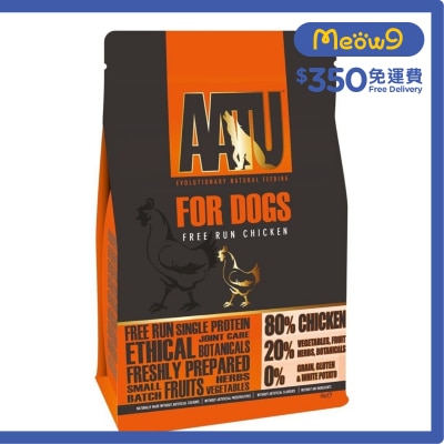 AATU - 80/20 自然放養雞肉防敏天然全犬糧 (5kg) - AATU