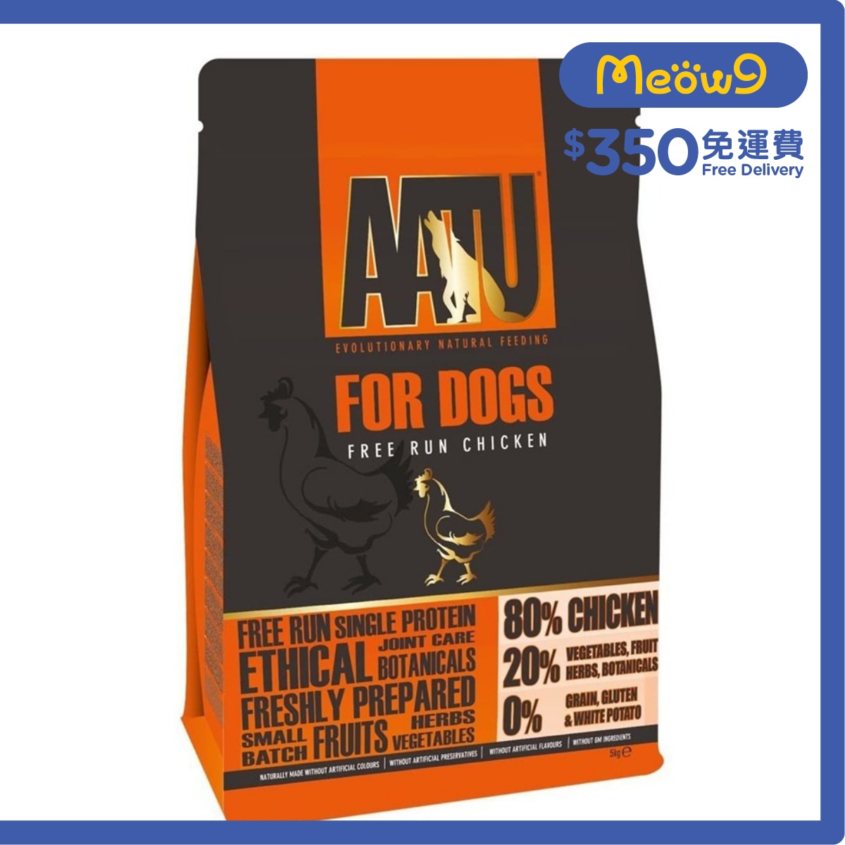 AATU 80/20 Free Run Chicken for Dogs (5kg) - AATU