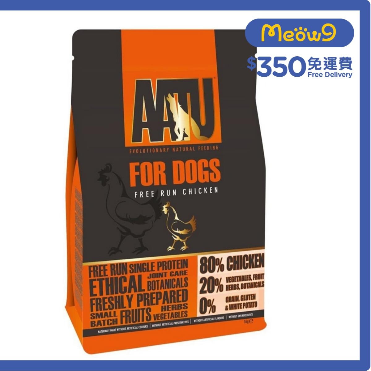 AATU 80/20 自然放養雞肉防敏天然全犬糧 (5kg) - AATU
