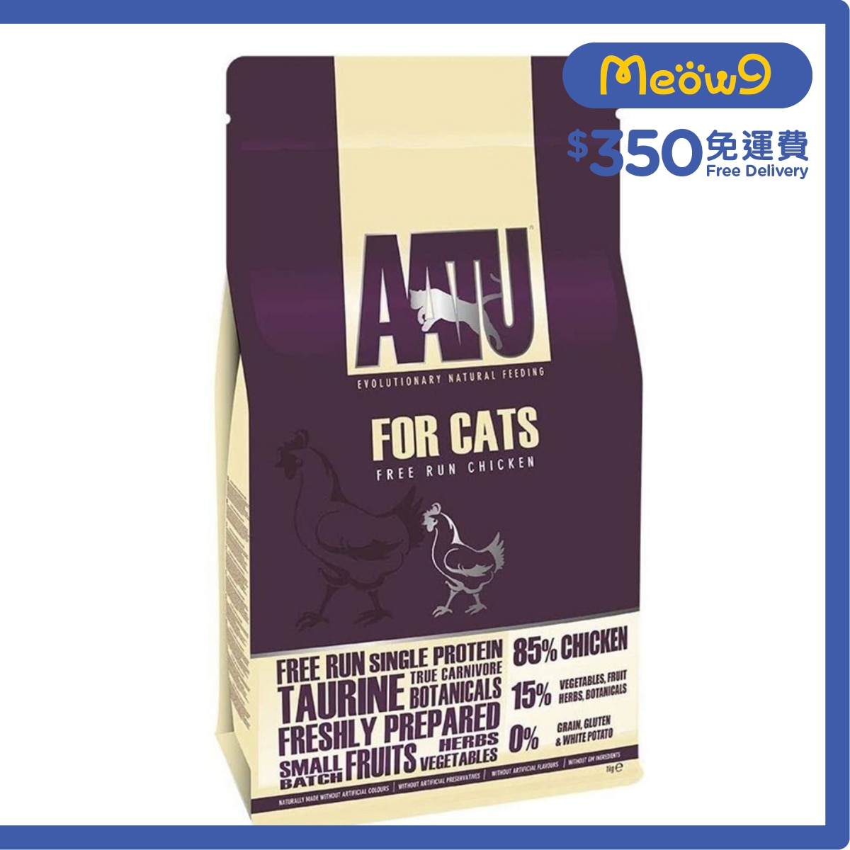 AATU 85/15 自然放養雞肉防敏天然全貓糧 (1kg) - AATU