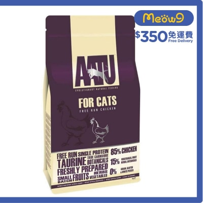AATU 85/15 自然放養雞肉防敏天然全貓糧 (1kg) - AATU