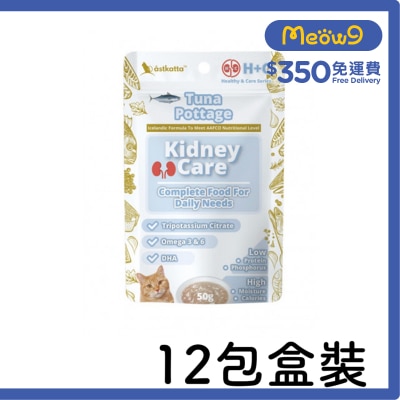 ASTKATTA [箱裝優惠] 腎臟護理 - 吞拿魚濃湯 (50g x12) Astkatta 貓濕糧