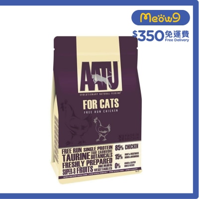 85/15 自然放養雞肉防敏天然全貓糧 (3kg) - AATU