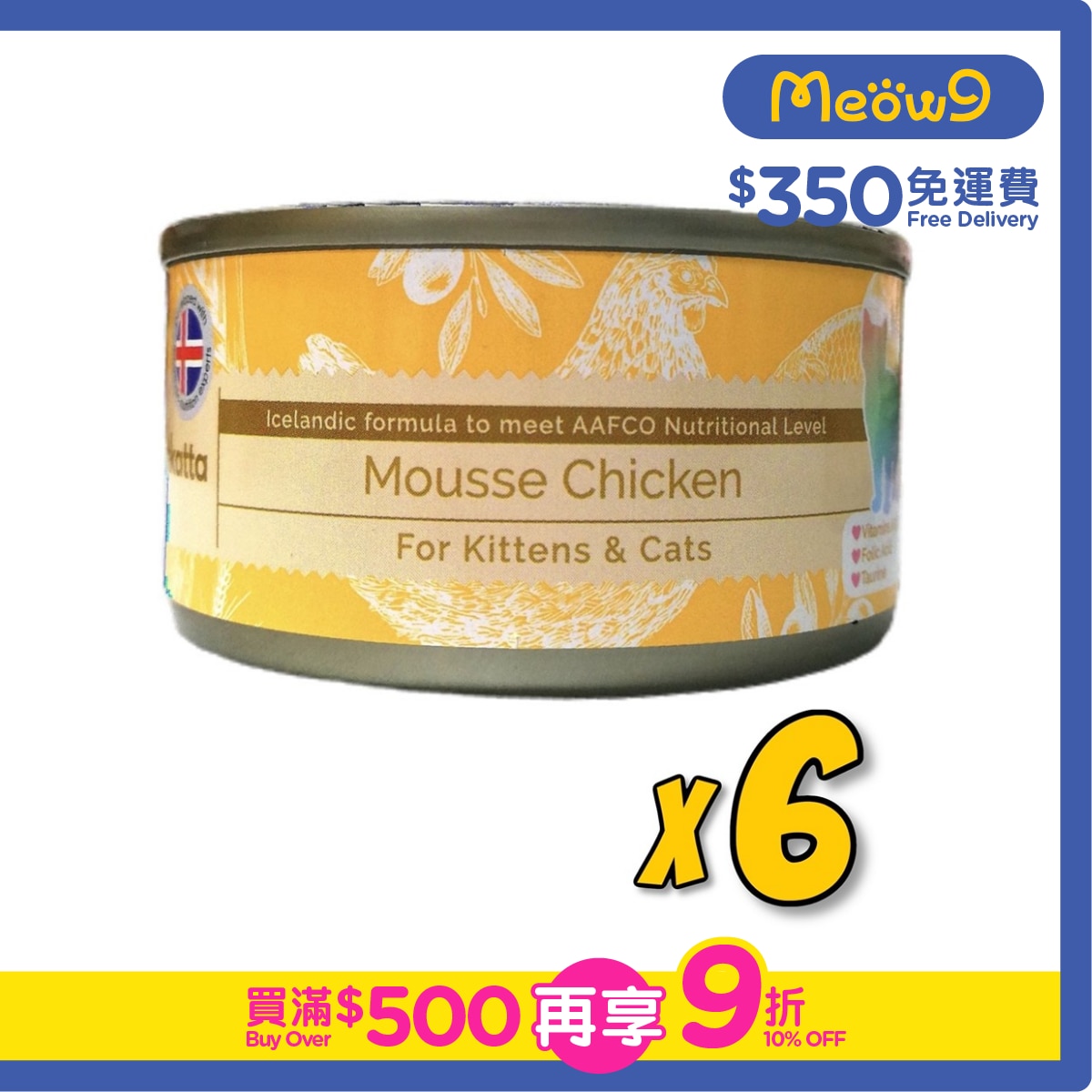 ASTKATTA 全天然純雞肉慕絲 幼貓,成貓主食罐頭 (80gx6) Astkatta 