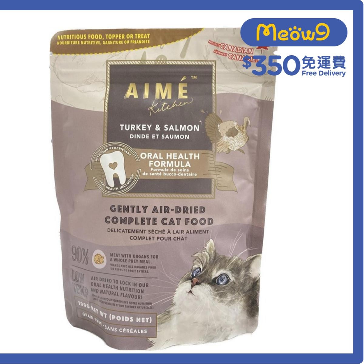 AIME KITCHEN Air Dried Turkey & Salmon (Oral Health) Cat Food (100g)  Aime Kitchen 