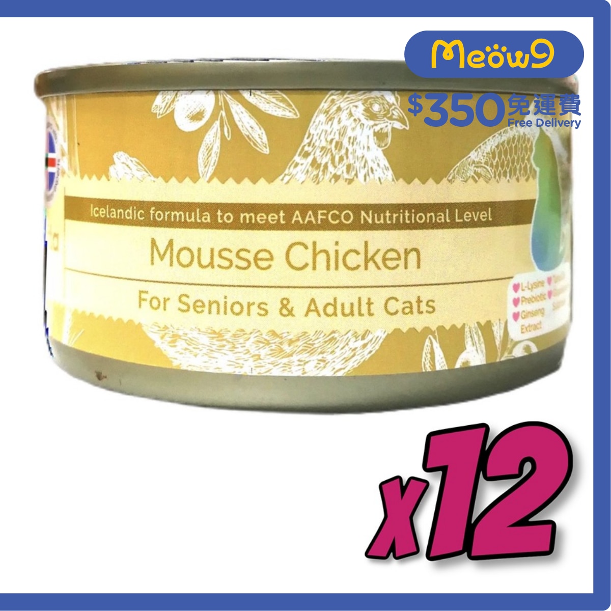 ASTKATTA 全天然純雞肉慕絲 老貓,成貓主食罐頭 (80gx12) Astkatta 