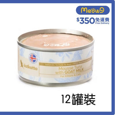 ASTKATTA Mousse Tuna with Goat Milk (80gx12) Astkatta All Cat Can  