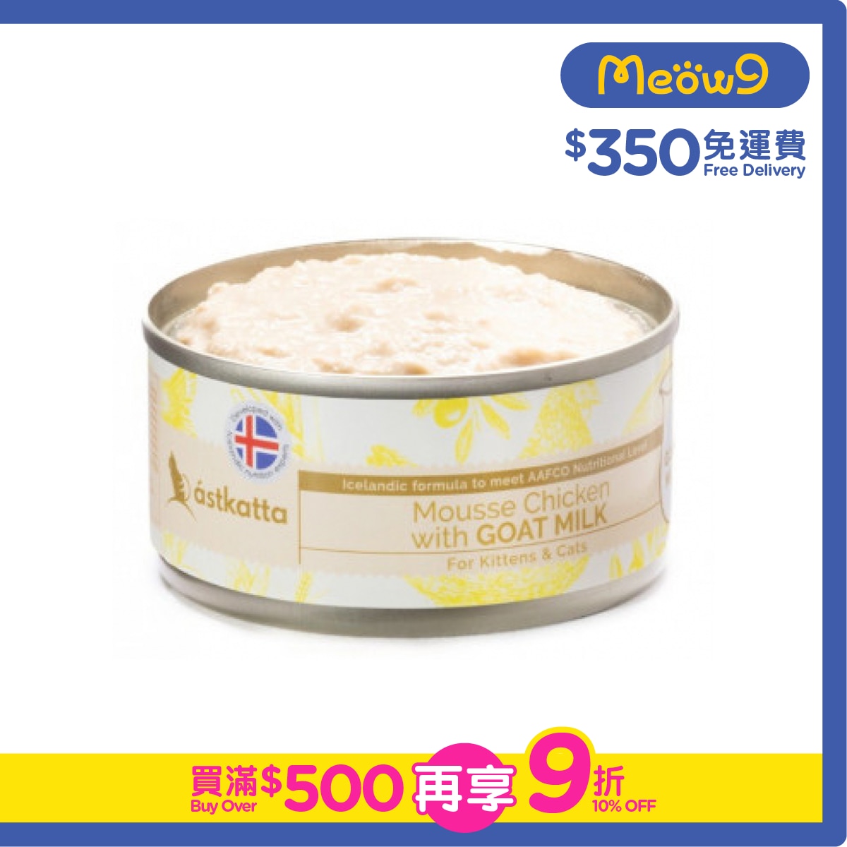 ASTKATTA 山羊奶雞肉全貓主食慕絲罐 (80g) Astkatta