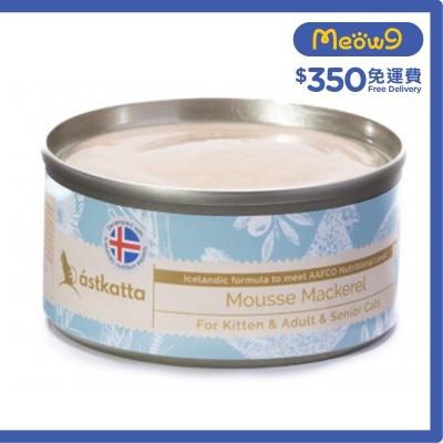 ASTKATTA 鯖魚全貓主食慕絲罐 (80g) Astkatta