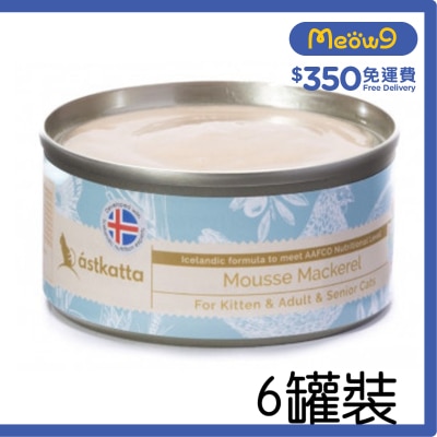 ASTKATTA 鯖魚全貓主食慕絲罐 (80gx6) Astkatta