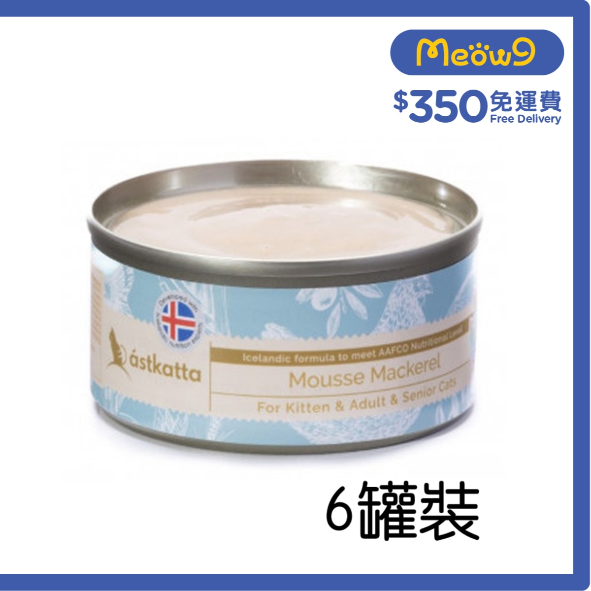 ASTKATTA 鯖魚全貓主食慕絲罐 (80gx6) Astkatta