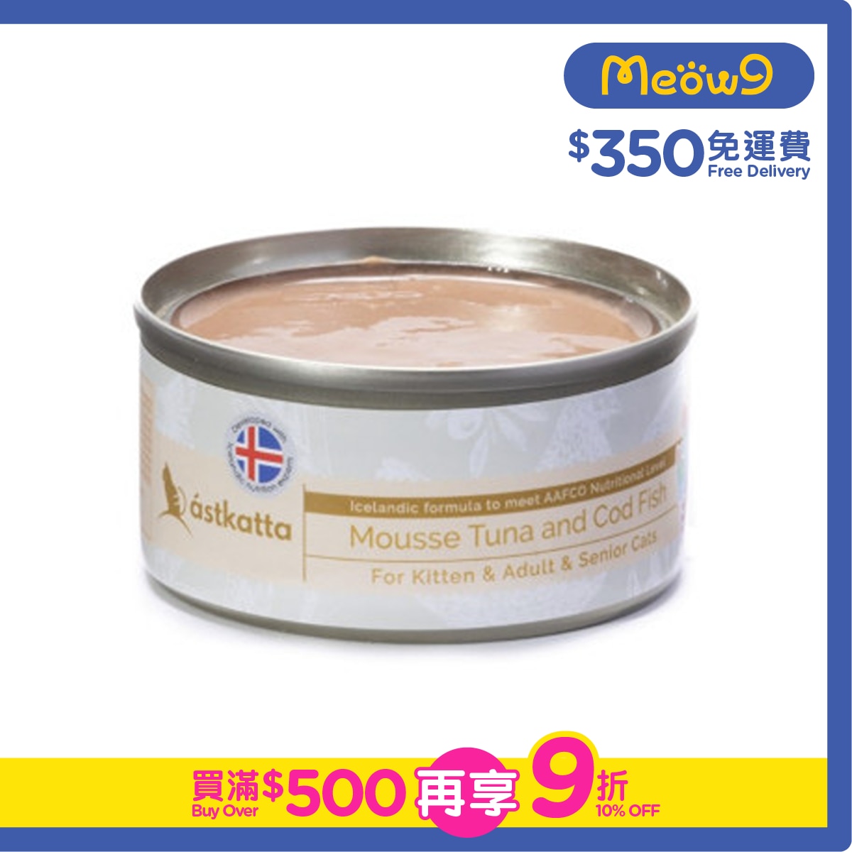 ASTKATTA Mousse Tuna and Cod Fish (80g) Astkatta All Cat Can  