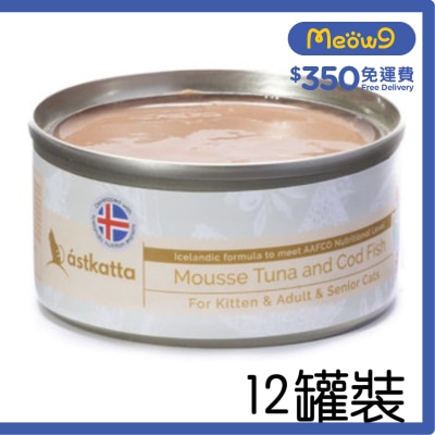 ASTKATTA [12罐優惠裝]鱈魚吞拿魚全貓主食慕絲罐 (80gx12) Astkatta