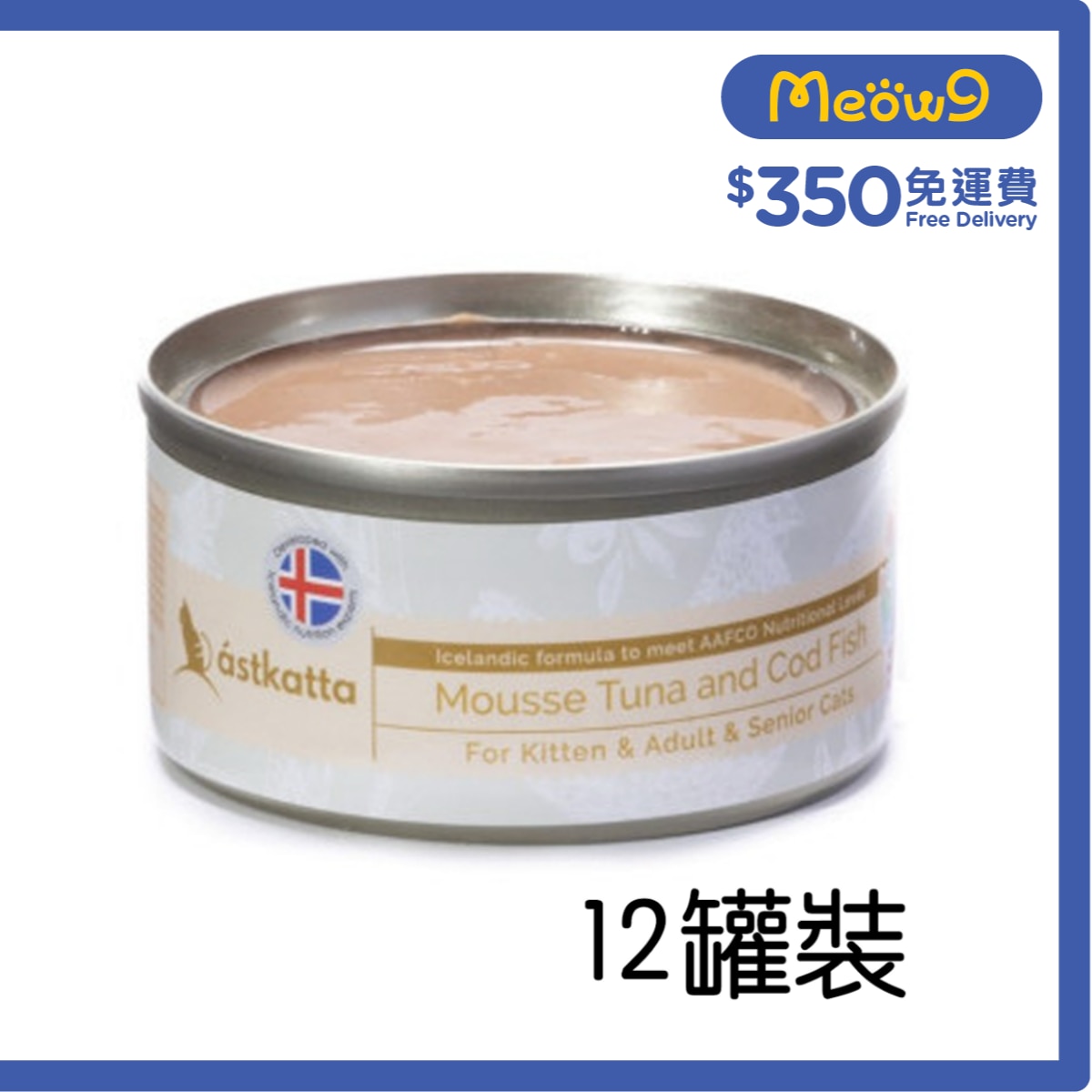 ASTKATTA [12罐優惠裝]鱈魚吞拿魚全貓主食慕絲罐 (80gx12) Astkatta