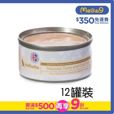 ASTKATTA [12罐優惠裝]鱈魚吞拿魚全貓主食慕絲罐 (80gx12) Astkatta