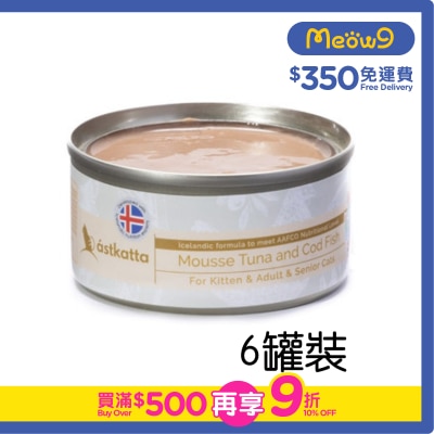 ASTKATTA [BoxSet6Cans] Mousse Tuna and Cod Fish (80gx6) Astkatta All Cat Can 