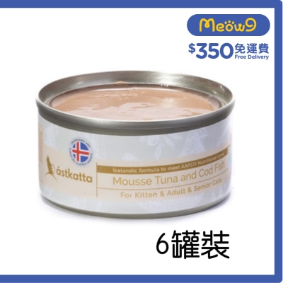 ASTKATTA [BoxSet6Cans] Mousse Tuna and Cod Fish (80gx6) Astkatta All Cat Can 