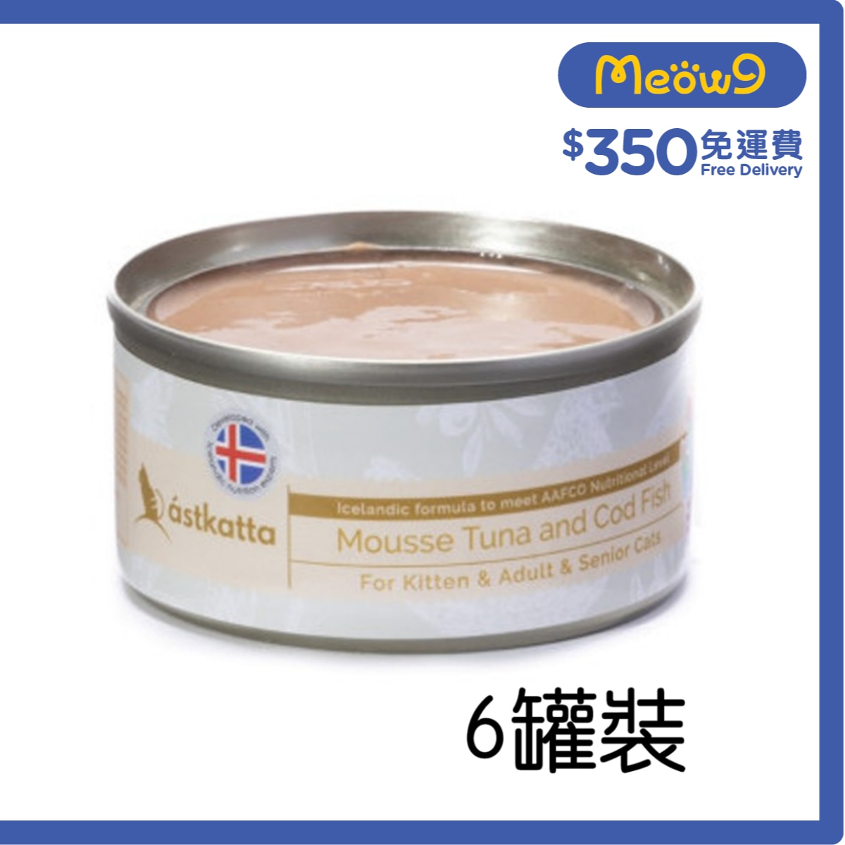 ASTKATTA [BoxSet6Cans] Mousse Tuna and Cod Fish (80gx6) Astkatta All Cat Can 