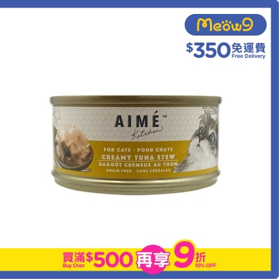 AIME KITCHEN - Original - 吞拿魚濃湯 (85g) Aime Kitchen 貓罐頭
