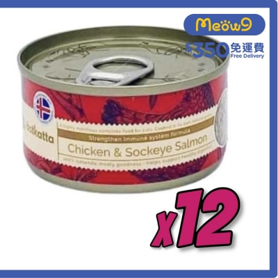 ASTKATTA 走地雞,藍背三文魚 (強化免疫力) Astkatta 全貓主食罐頭 (80gx12)